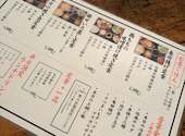 伍楽 五楽 立川店: ともこさんの2026年08月01日の1枚目の投稿写真