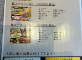薩摩味市場 極 きわみ 加治屋町本店: ルビィさんの2026年09月05日の2枚目の投稿写真