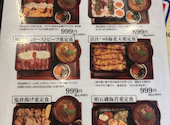 牡蠣 タコ居酒屋 明石: さかなちゃんさんの2025年06月01日の3枚目の投稿写真