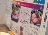 モクポ 琴似店: haya8852さんの2026年04月16日の1枚目の投稿写真