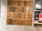 焼ジビエ 罠 手止メ 福岡警固店: 退会済みユーザーさんの2021年04月16日の3枚目の投稿写真