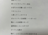 ミヤモト惣菜店: 日本酒のすけさんの2023年09月15日の1枚目の投稿写真