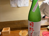 立喰寿司 スタンド きんぼし: 日本酒のすけさんの2026年04月26日の2枚目の投稿写真