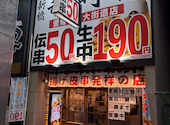 新時代 愛媛松山大街道店: 日本酒のすけさんの2026年04月10日の3枚目の投稿写真