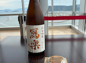 酒蔵 伍と弐 天: 日本酒のすけさんの2026年05月09日の2枚目の投稿写真