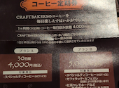 CRAFT倶楽部: いわさきさんの2026年08月28日の1枚目の投稿写真