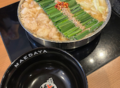 博多 もつ鍋 前田屋 博多店: たたさんの2026年04月17日の2枚目の投稿写真
