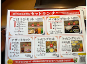 風の街 枚方店: kazkazさんの2026年06月07日の2枚目の投稿写真