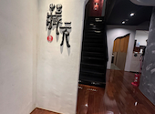 蔵元　橋本店: tさんの2024年12月の1枚目の投稿写真