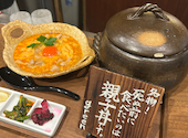 自然とお肉　green: すずなさんの2025年04月の1枚目の投稿写真