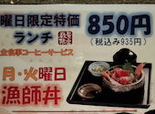 すし土風炉 所沢店: daigoさんの2026年02月18日の2枚目の投稿写真