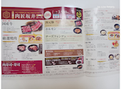 肉匠坂井 堺浜寺店: ひななさんの2026年03月31日の1枚目の投稿写真