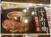 お好み焼は ここやねん 和歌山店: ひななさんの2026年09月02日の2枚目の投稿写真