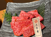 神戸牛焼肉石田屋。Hanareの上: たけともさんの2024年12月09日の3枚目の投稿写真