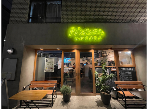 Pizzer Citraba ピッツァー シトラバ: 泰音さんの2026年03月08日の1枚目の投稿写真