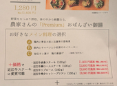 花殿 ka-den 天王寺ミオ 近江牛一頭買い牧場直送店: はるまーゆさんの2026年06月02日の1枚目の投稿写真