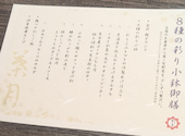 鉄板焼 鶏料理 かしわ 阪急西宮ガーデンズ店: はるまーゆさんの2026年09月06日の1枚目の投稿写真