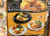 ラケル RAKERU 名古屋スパイラルタワーズ店: もぐもぐの民さんの2026年04月19日の2枚目の投稿写真