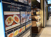 ペルアデッソ東海 KITTE名古屋店: もぐもぐの民さんの2026年04月20日の3枚目の投稿写真