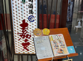 嘉文 センチュリー豊田ビル店: もぐもぐの民さんの2026年04月16日の1枚目の投稿写真