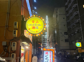 口八町 くちはっちょう 金山別館: もぐもぐの民さんの2026年04月17日の3枚目の投稿写真