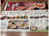 肉汁餃子のダンダダン 岐阜駅前店: もぐもぐの民さんの2026年04月19日の3枚目の投稿写真