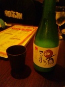 熱烈美食 BAMBoon: 空下さんの2007年12月30日の2枚目の投稿写真