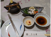 割烹 こじま 本店: あけちゃんさんの2023年03月01日の2枚目の投稿写真