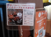 サイアムセラドン 御茶ノ水ソラシティ店: りょうさんの2024年06月02日の1枚目の投稿写真