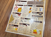 個室居酒屋 まほろば すすきの南四条店: べいびさんの2026年07月09日の1枚目の投稿写真