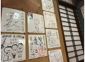 浅草 魚料理 遠州屋: blackyさんの2026年08月20日の3枚目の投稿写真