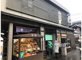 ふじ鮨 小樽店: blackyさんの2023年11月25日の1枚目の投稿写真