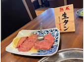 焼肉ホルモン　ざくろ　春日井店: まりちゅんさんの2021年06月の1枚目の投稿写真