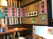 とりいちず 赤羽東口駅前店: トシさんの2024年06月17日の2枚目の投稿写真