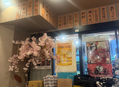 鳥道酒場 赤羽店: トシさんの2025年05月14日の2枚目の投稿写真