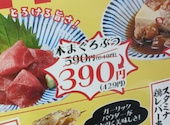 大衆食堂 てんぐ大ホール 赤羽東口店: トシさんの2026年08月31日の2枚目の投稿写真