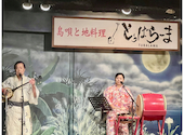 島唄と地料理 とぅばらーま 国際通り店: まなこさんの2025年05月07日の1枚目の投稿写真