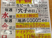 ぎふ初寿司 金華橋店: korukuさんの2026年01月11日の2枚目の投稿写真