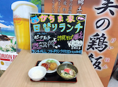 がちま家 川崎店: ちさんの2026年07月12日の1枚目の投稿写真