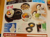 しゃぶしゃぶ どん亭 横浜本牧店: ちさんの2026年05月27日の1枚目の投稿写真