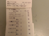元町de焼肉 DOURAKU ドウラク: ちさんの2025年10月20日の1枚目の投稿写真