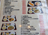 居酒屋 にぃしょうわぁしょう 川崎駅店: ちさんの2026年10月07日の1枚目の投稿写真
