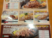 ステーキ ハンバーグの店 いわたき 川崎モアーズ店: ちさんの2026年07月12日の1枚目の投稿写真