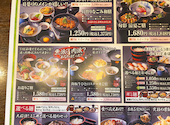 ごちそう村 岸和田店: うさまるさんの2026年08月26日の2枚目の投稿写真