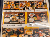 海鮮処 椿 春木: うさまるさんの2026年09月03日の1枚目の投稿写真