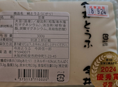 寛: うさまるさんの2026年09月20日の2枚目の投稿写真