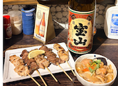 炭火居酒屋 華酒じいさん はなさかじいさん: まーかさんの2026年07月13日の1枚目の投稿写真