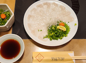 ふぐ うなぎ料理 玄品 浅草: みほさんの2024年11月25日の2枚目の投稿写真