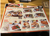 鳥勘助 グランフロント大阪店: りこさんの2026年08月23日の2枚目の投稿写真