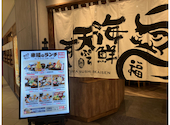 米福 なんばパークス店: りこさんの2026年04月26日の2枚目の投稿写真